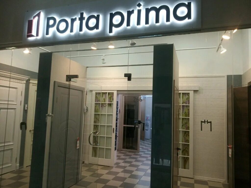 Порта Прима. Perfecto porte двери. Porta prima логотип. Двери порта Прима.