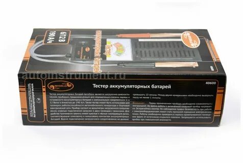 Нагрузочная вилка автодело