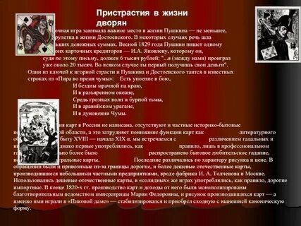Есть упоение в бою и бездны мрачной