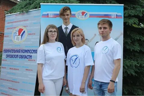 Организаторы выборов