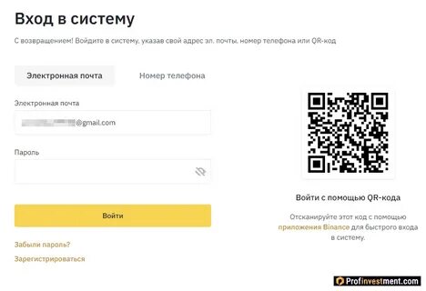Где номер кошелька на байбит