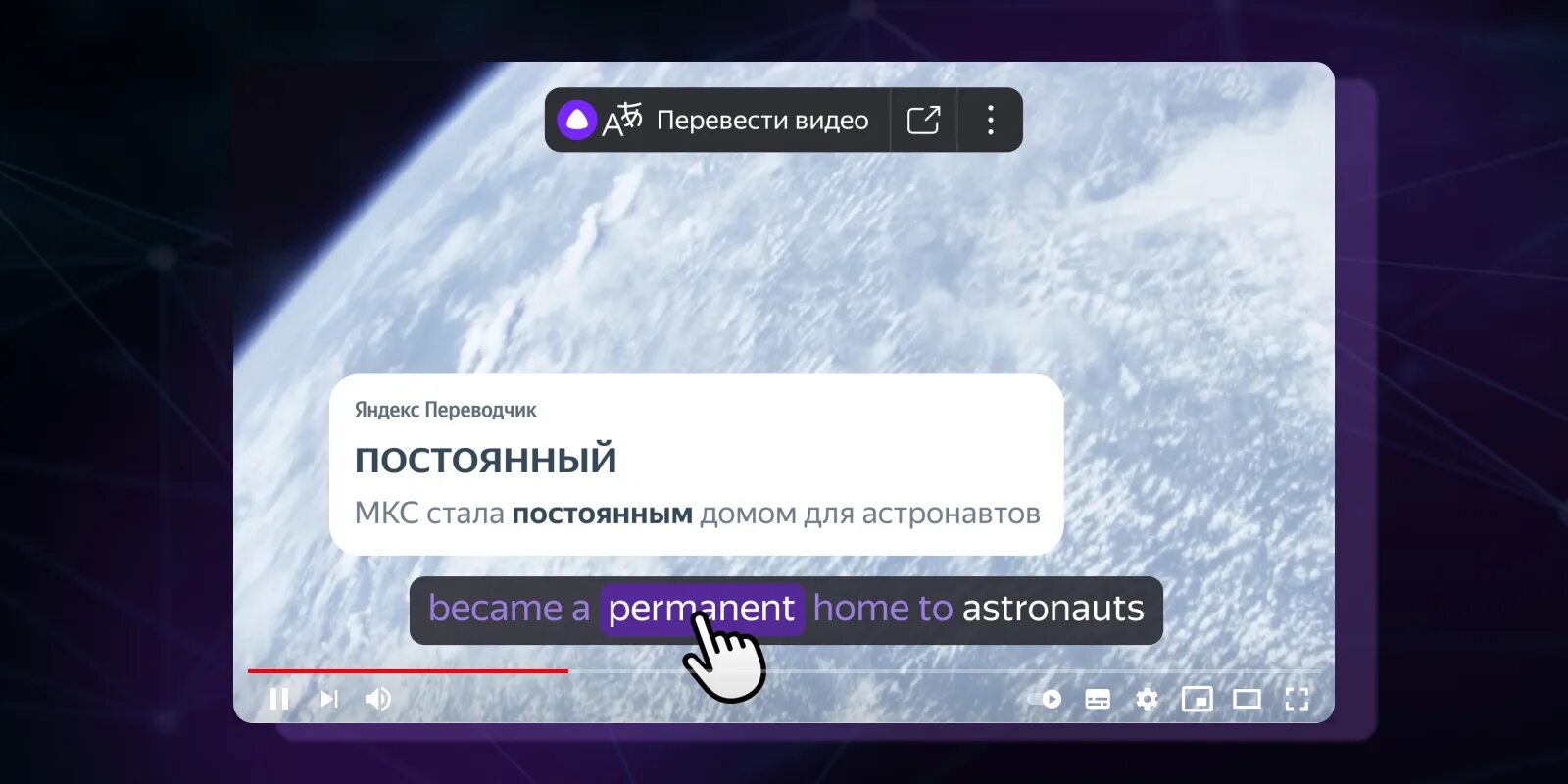 Перевод видео 4 языка. Перевод видео 4 языка