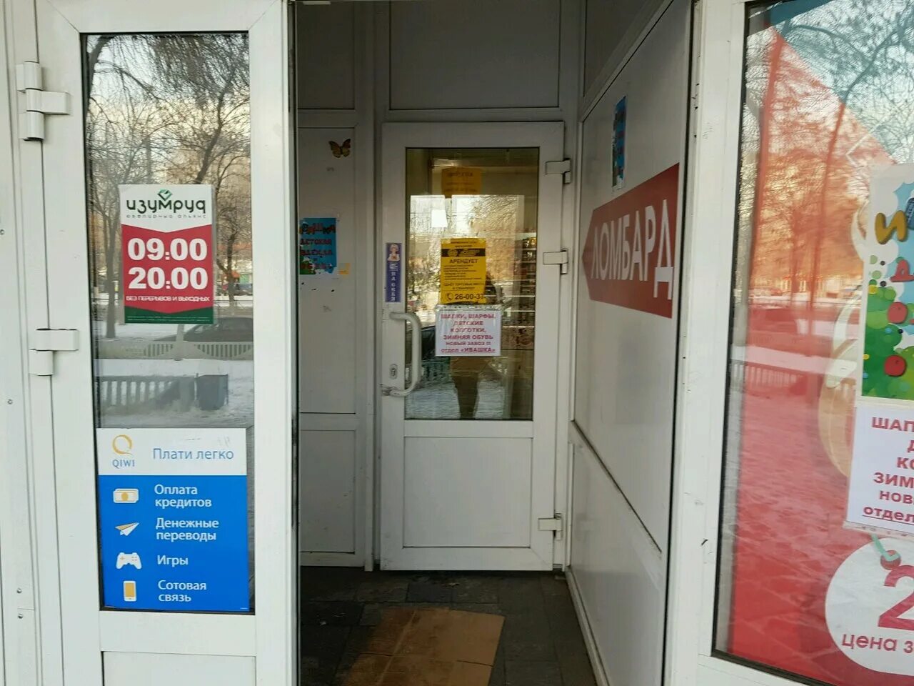 курск дзержинского 4 медицинский центр. аврора, оренбург, проспект дзержинского, 7. оренбург проспект дзержинский 4. дзержинского 4 9. оренбург мегаторг дзержинского 4.