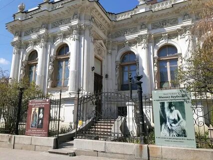 Музеи ростова на дону список