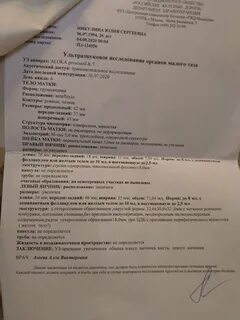 Удалена матка половая жизнь