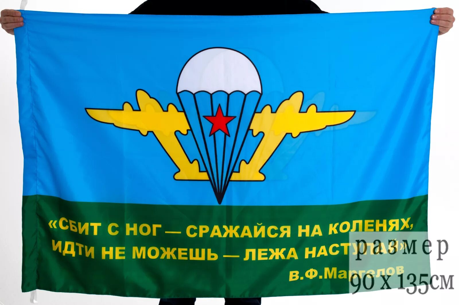 Не можешь сражаться на ногах сражайся