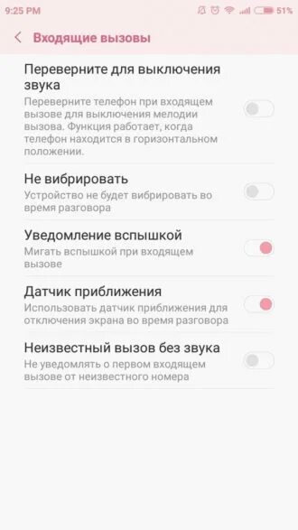 Как убрать датчик приближения. Датчик приближения на телефоне xiaomi. honor 10i датчик приближения. датчик выключения экрана при разговоре на хонор 10 лайт. хонор 8 а про датчик приближения.