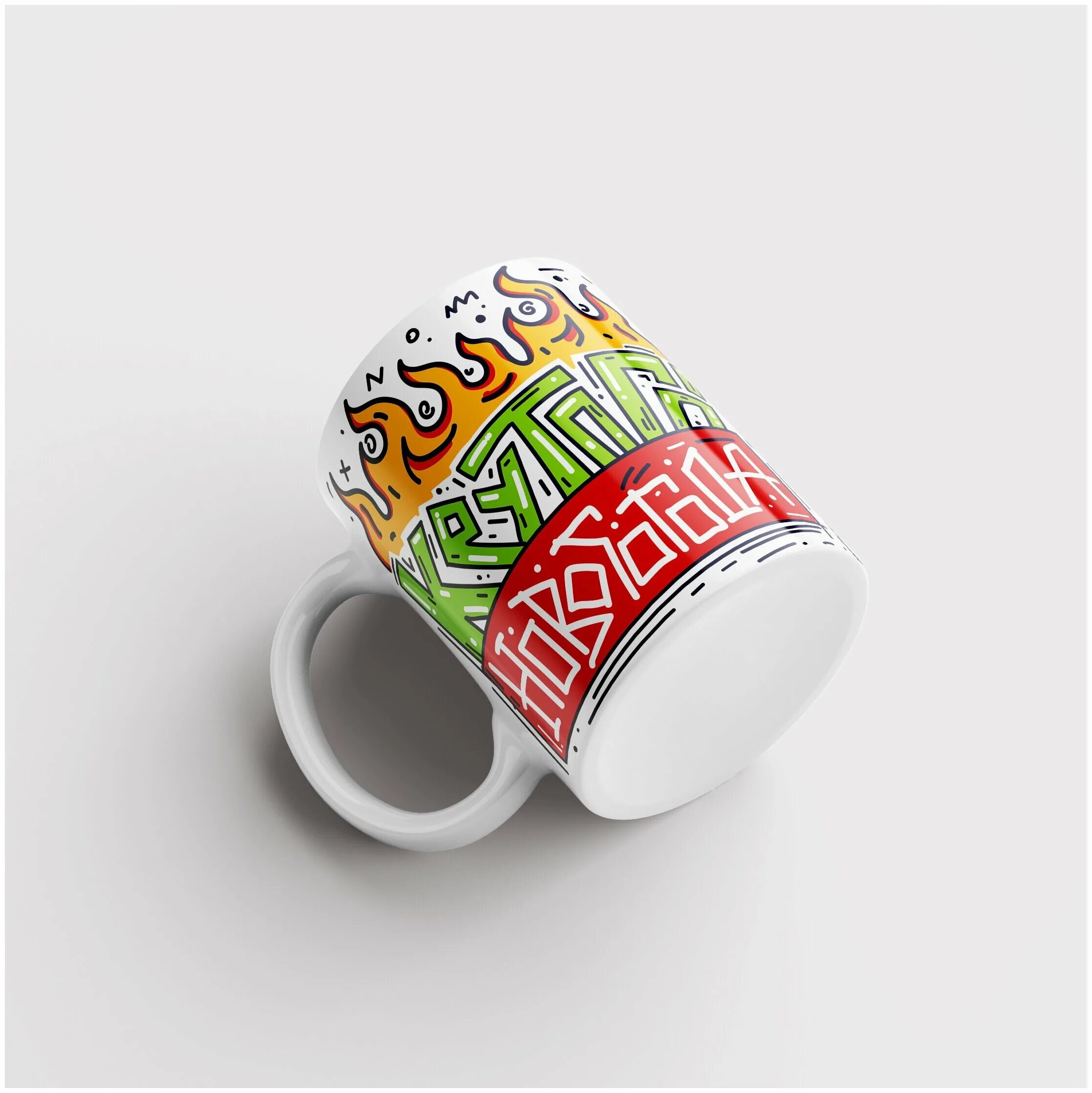 новогодние кружки 2022. кружки 2022 год. новогодние кружки 2022. кружка тусовщик. новогодняя кружка с тигром.