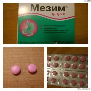 Мезим на голодный желудок можно
