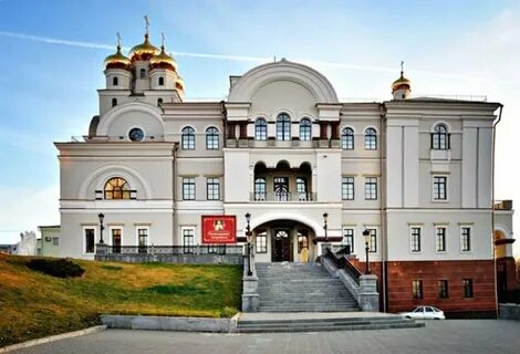Царский музей в екатеринбурге