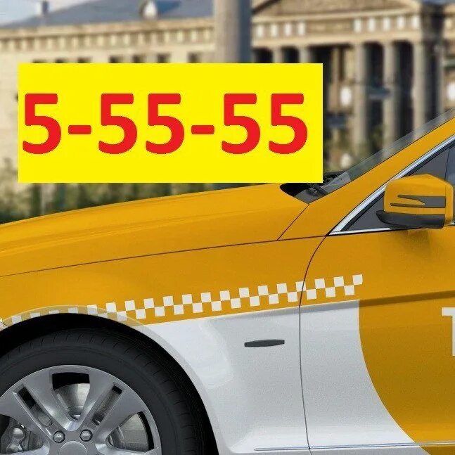 Такси 5 номер телефона. Такси ковров. Такси ковров номера телефонов. Номера такси в Коврове. Такси с коврами.