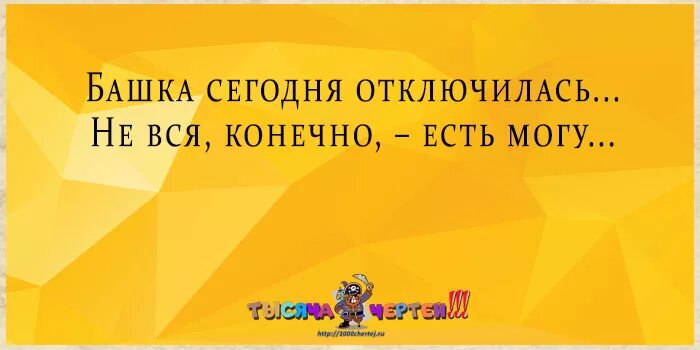 Можно кое что сказать. Двустишия смешные. Двустишия Владимира Полякова /bazzlan..