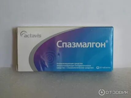 От головной боли при беременности 2