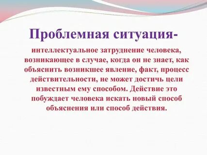 Том случае когда уже есть