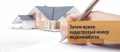 Как нужно оформлять