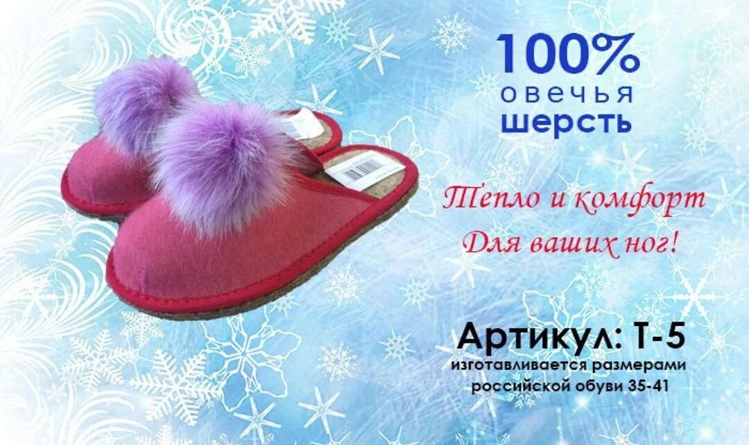 Кукморские валенки кукмор магазин режим работы. Валенки кукмор. кукмор фабрика валенки. кукмор валенки магазин. татарстан валенки кукмор.