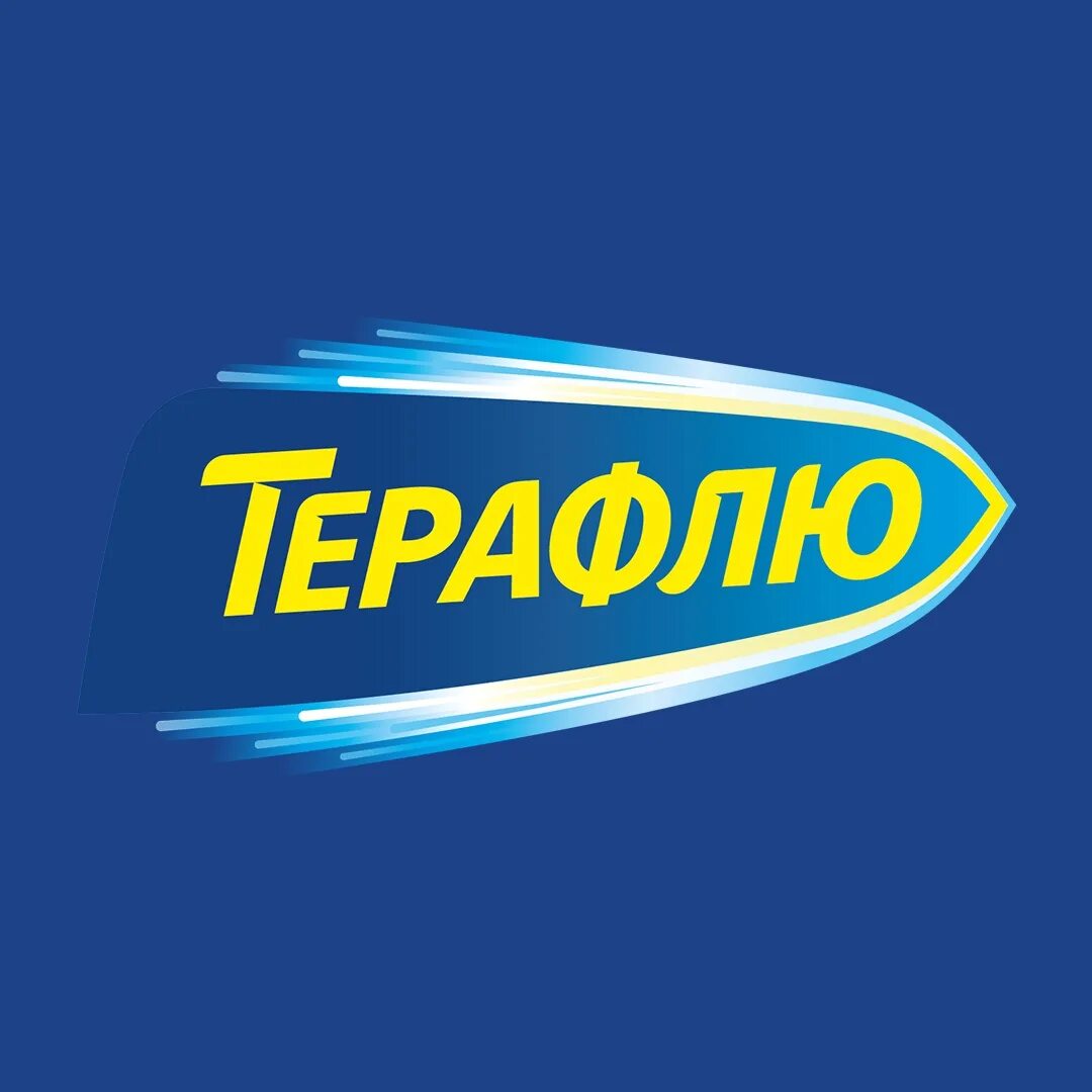 Терафлю. Терафлю Лог. Терафлю logo. Реклама терафлю