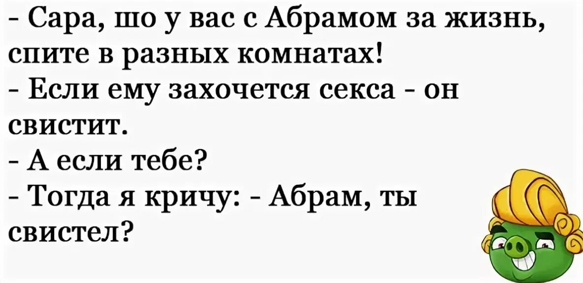 Смешные анекдоты до сл. Анекдоты смешные до слез. Смешные анекдоты до слез короткие. Анекдоты свежие смешные до слез короткие. Анекдоты 18т короткие читать