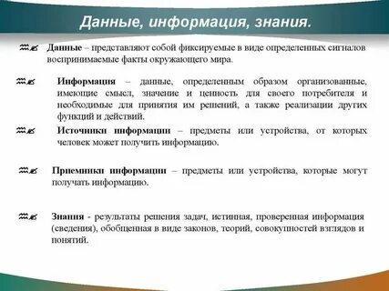 Практика основа познания пример