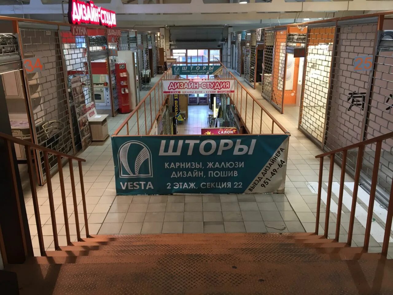 Мебельная 2 а оле арена - Какаду Декор.ру