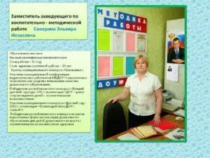 Окз методист