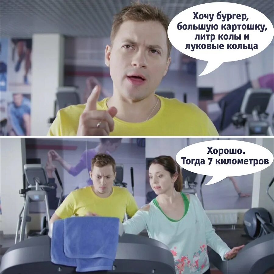 Тнт шутки. Сашатаня приколы. сашатаня мемы. шутки саша таня. тнт приколы.