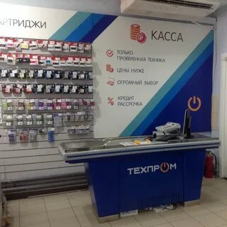 Техпром киров