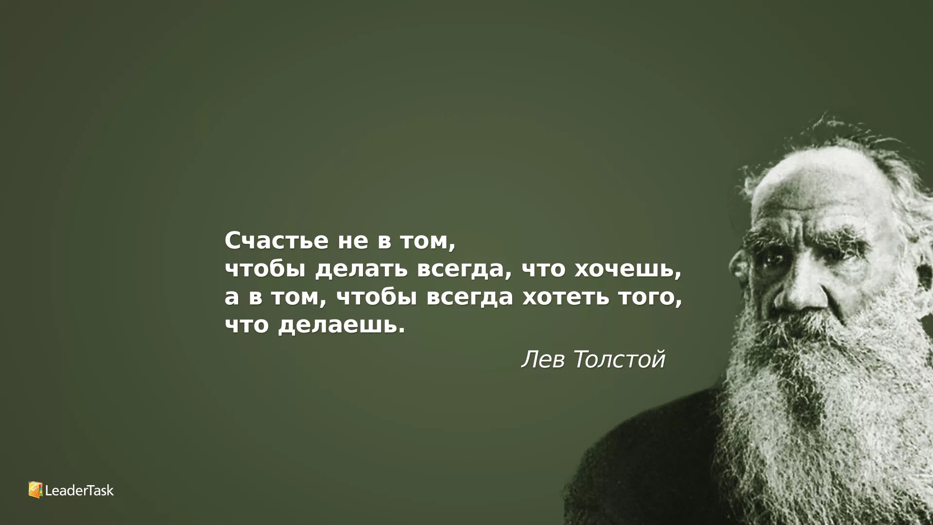 О том чтобы сделать все