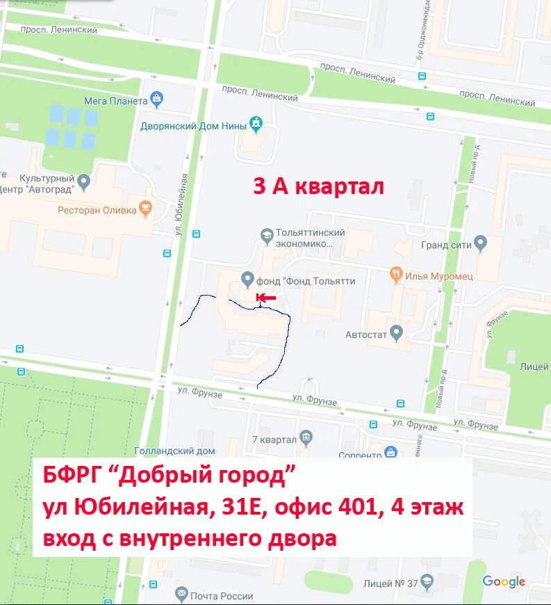 юбилейная 31 г тольятти. юбилейная д. юбилейная 29 тольятти на карте. юбилейная 29 тольятти. шоу рум тольятти юбилейная 29.