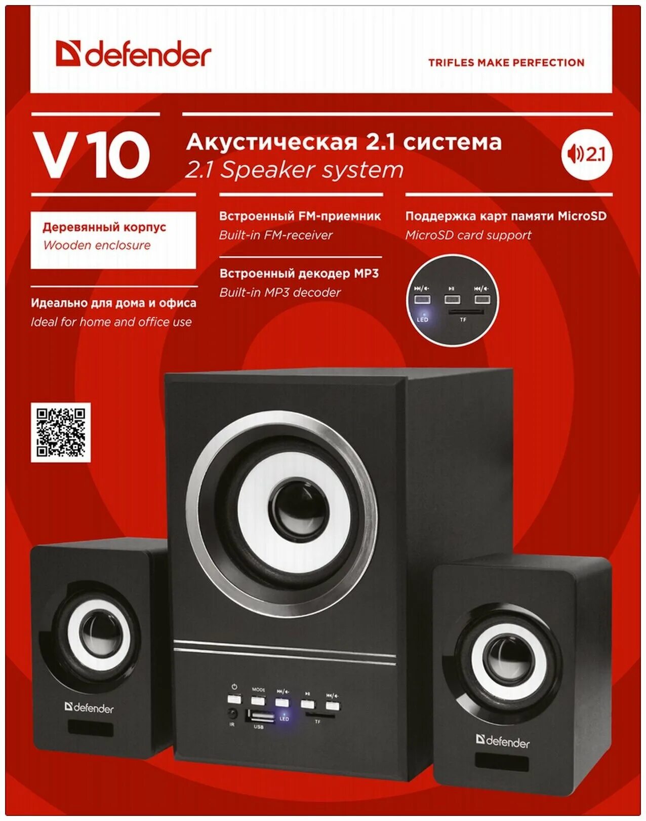 Defender v9. Акустическая система Defender 2.1 v11 11 Вт. Акустические системы 2.1 Defender. Компьютерные колонки Дефендер 2.1. Акустическая система 2.1 v9 65527 Defender.