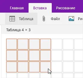 Программа нарисовать таблицу