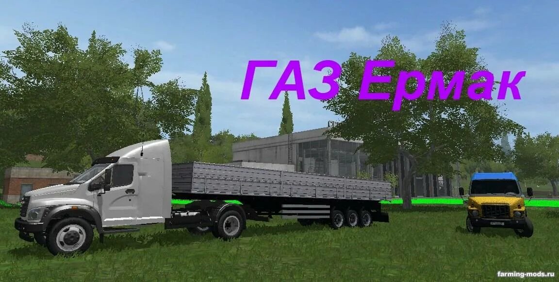 Фс 17 мод газон. Fs 17 газон некст пак. газ некст для фс 17. fs 17 газ некст дизель. фс 19 газ некст пак.