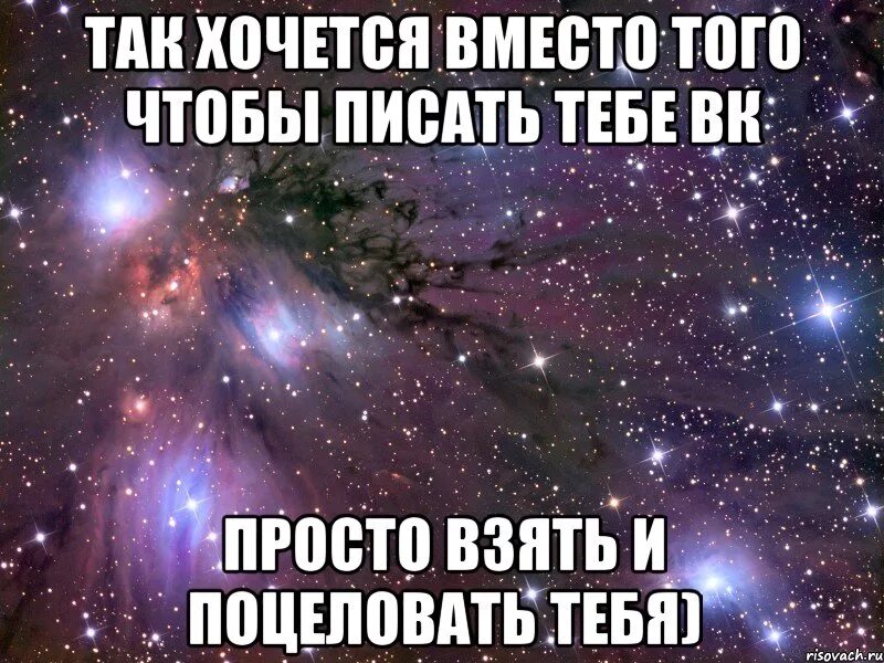 Ты жизнь подарила а хочешь взамен. Цитаты про Дашу. Стихи об люблю Даше. Стих про Дашу.