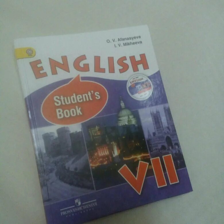 Английский язык углубленное изучение 7 класс афанасьева. English 7 Афанасьева Михеева. Английский язык 7 класс учебник. Афанасьева Михеева 7 класс учебник. Учебник English 7 класс Афанасьева., Михеева.