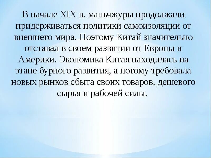 Соблюдать политику. Быстрые цели. Соблюдать политику. Соблюдать политику. Маркетинговое понимание товара.