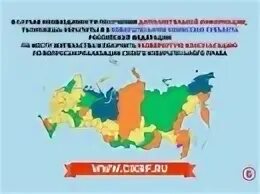 Сколько получает избирательная комиссия