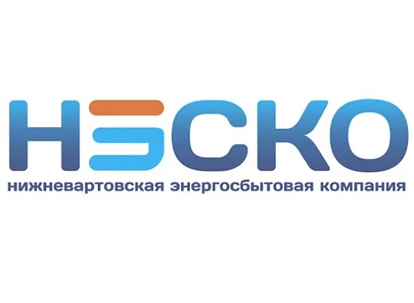 Нэско. Нэско. Нэски. Нэски. Энергосбыт передать показания.
