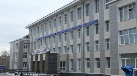 Федеральный центр омск