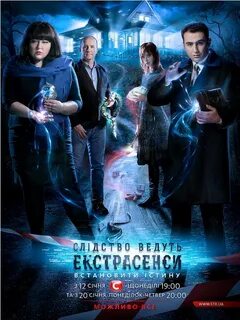 Ведуть