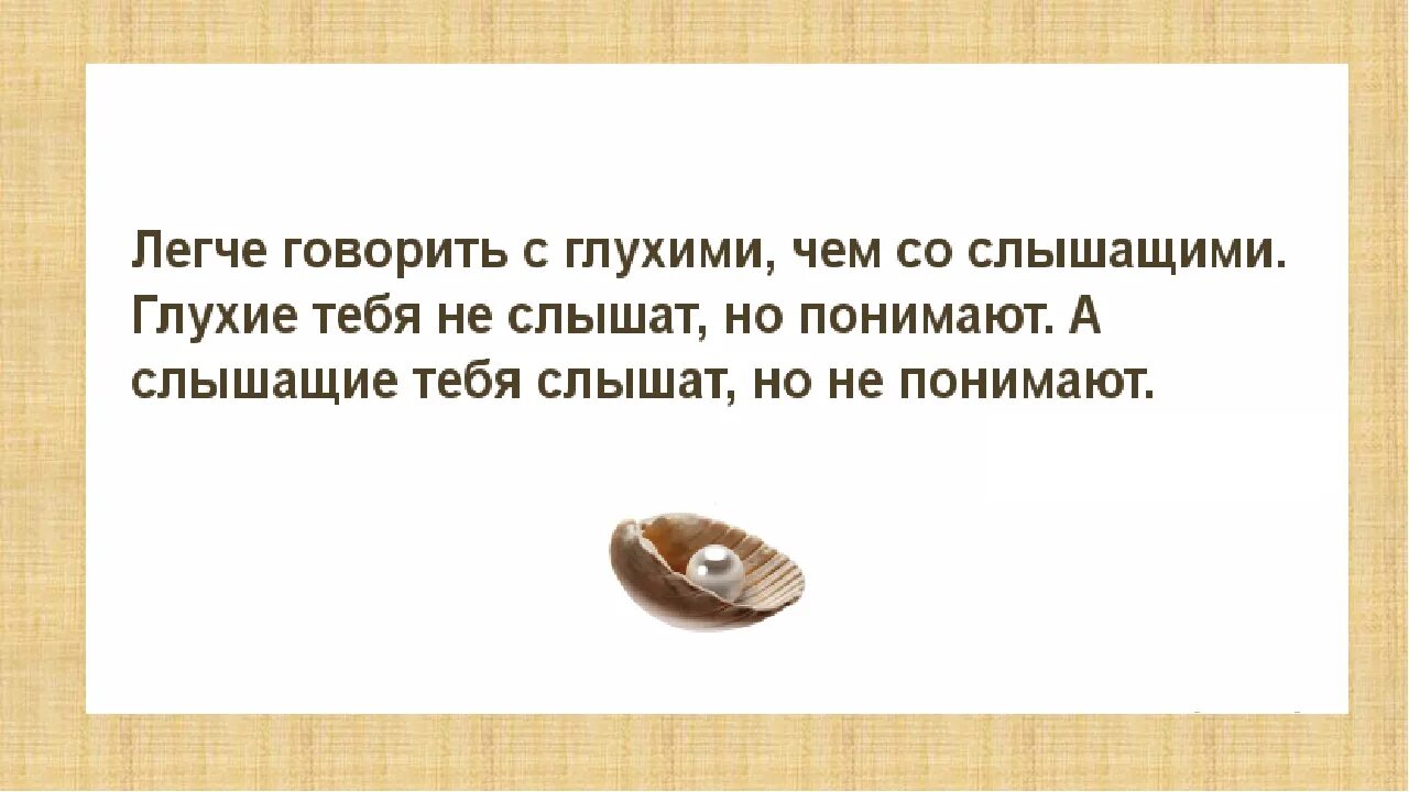 Всегда распорядиться