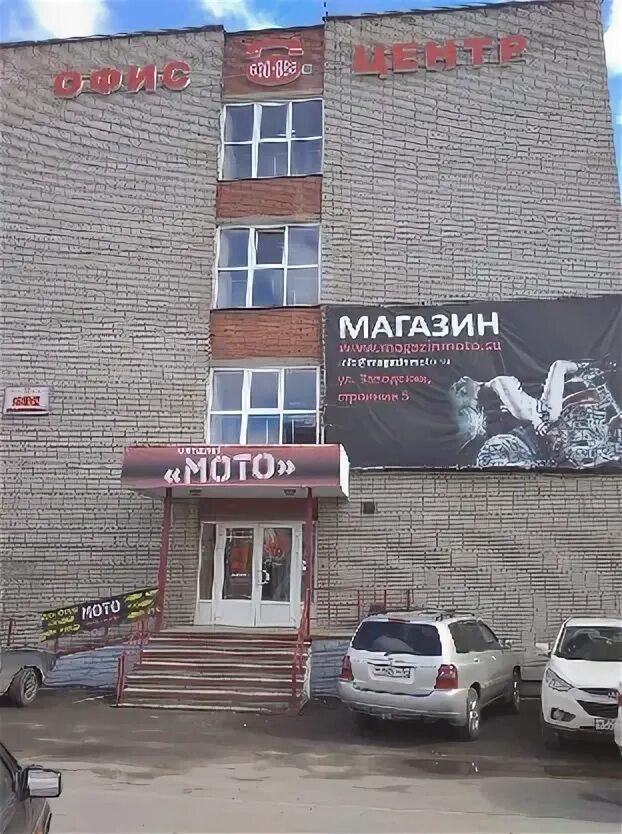 Мото магазин карта. Фбр мото новосибирск. Мотосалон в москве. Мотомир 57. Мото магазин карта.