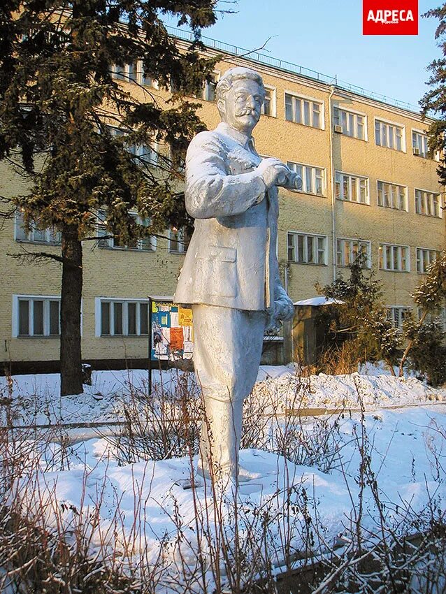 С чем связано два памятника серго орджоникидзе. Памятник Серго Орджоникидзе. Московский авиационный институт им. Серго Орджоникидзе. Памятник Серго Орджоникидзе МАИ. Памятник Серго Орджоникидзе Екатеринбург.