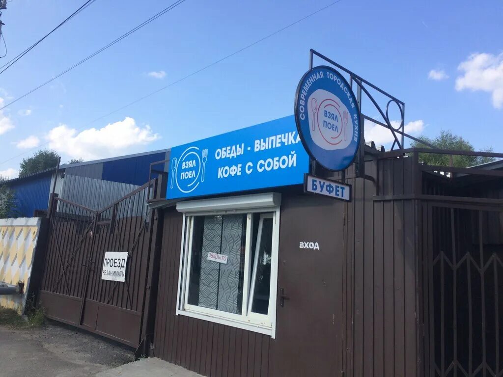 трудовая 1 брянск фото. дебри брянск ресторан. покушать брянск. шавелла, брянск, улица фокина. ресторан августин брянск.