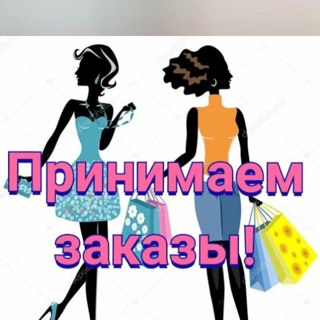 Приму заказы работу