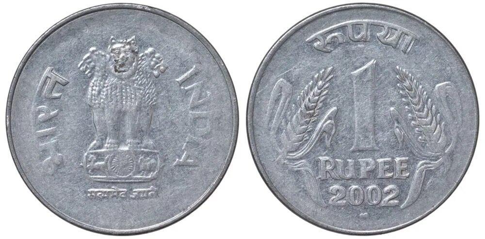 Индия монета 5. Продаю рупии. Продаю рупии. Монета шри ланка 5. Пакистан 1 рупия 2000 год.