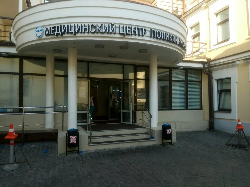 Поликлиника ру в московском