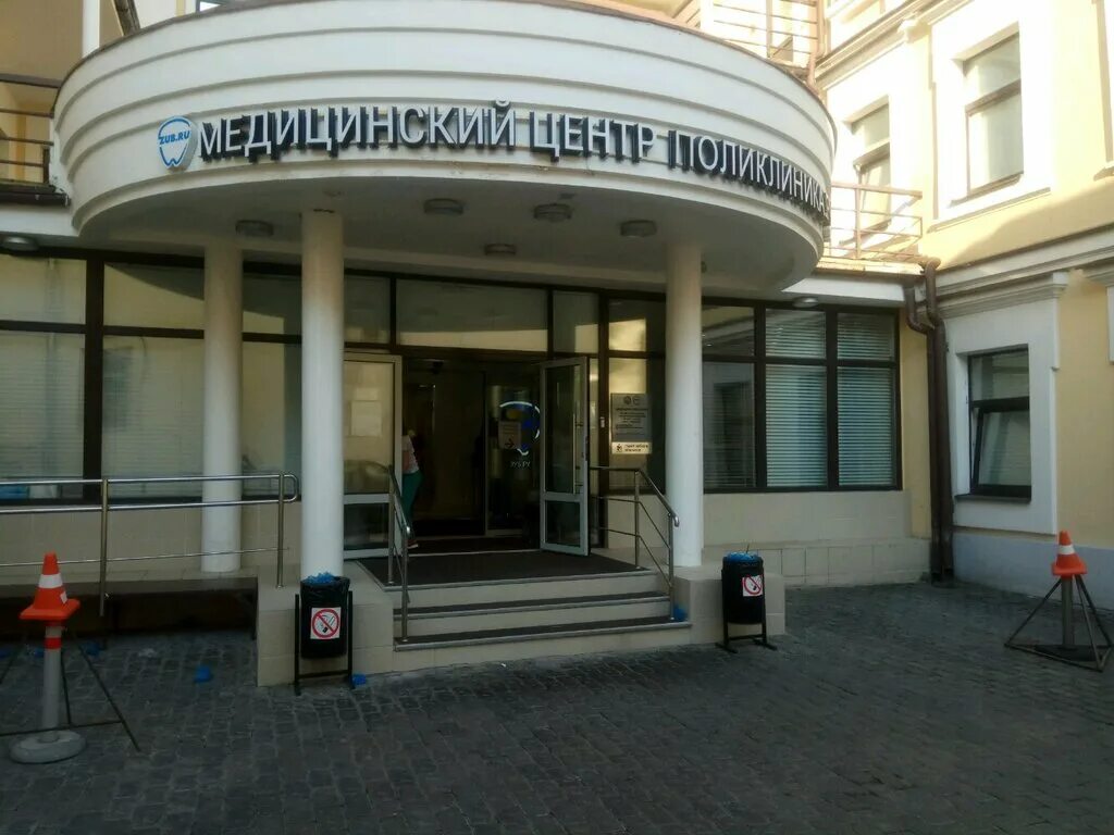 Поликлиника ру в московском. Сухаревская поликлиника. Поликлиника большая Полянка 42. Поликлиника ру Сухаревская. Поликлиника ру на Таганке.