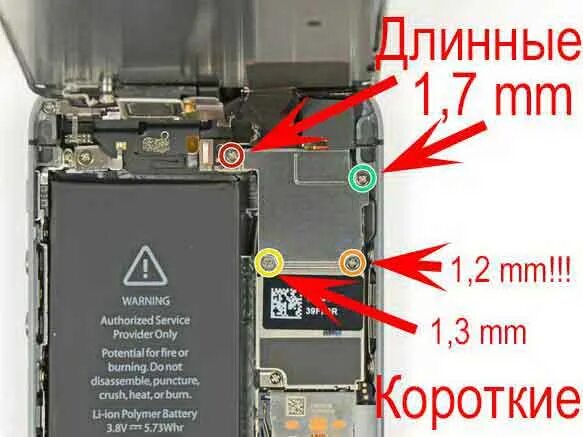 Xr не работает камера