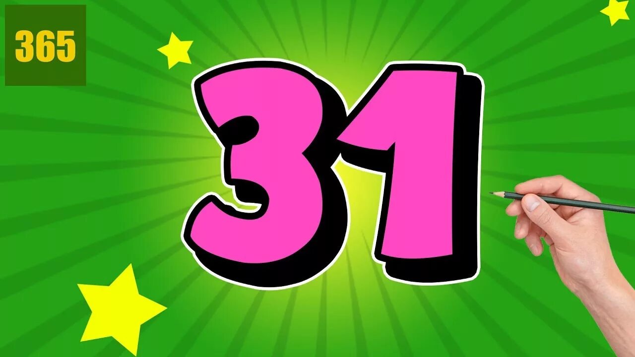 Картинка 31