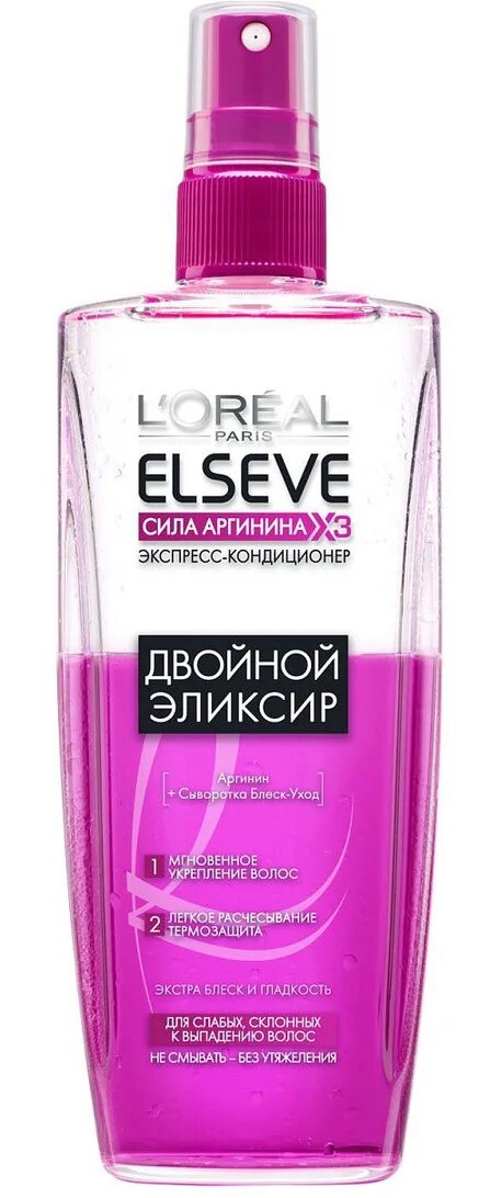 Elseve экспресс. Эликсир для волос эльсев. лореаль эльсев спрей. спрей для волос лореаль двойной эликсир. elseve спрей двойной эликсир.